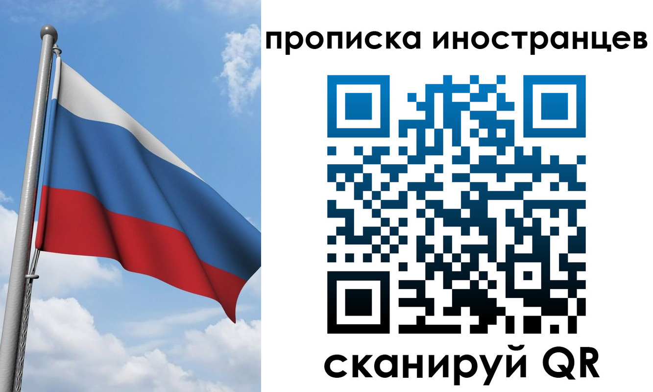 где прописаться в Ростове