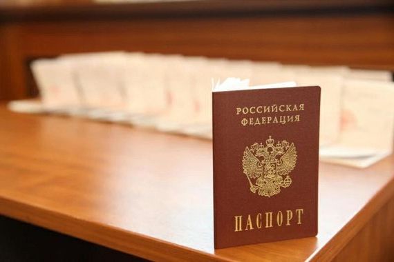 прописка в Ростове
